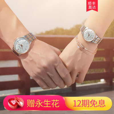 雷克斯正品超薄时尚新款DW情侣手表一对全自动机械表男女钢带防水