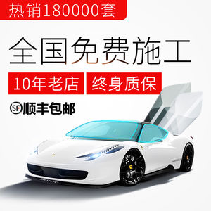 汽车膜十大品牌排行榜