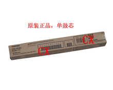 原装东芝E255 305 355 455 256 306 356 456 257 307 357 457鼓芯