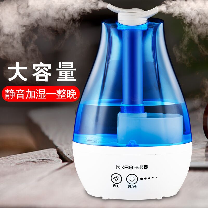 米卡罗加湿器家用静音卧室大容量孕妇办公室迷你空调空气净化香薰 米卡罗加湿器家用静音卧室大容量孕妇办公室迷你空调空气净化香薰