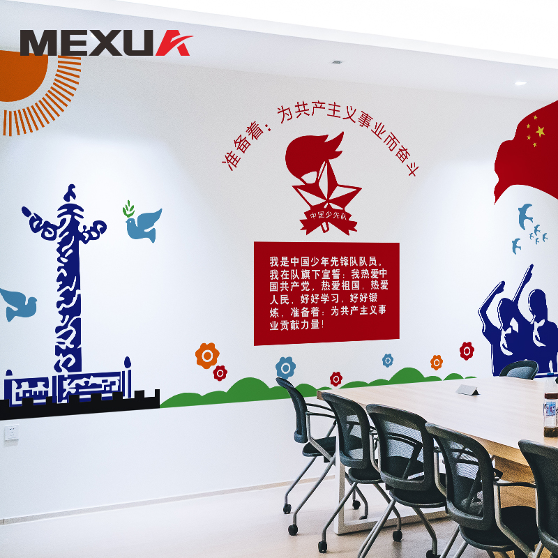 ÷��У�Ĵʱ���װ�β���ǽ��MX2245