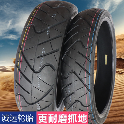 诚远140/70-17真空轮胎 摩托车110-70-17真空胎14070-17外胎 耐磨