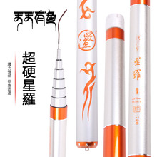 天天有鱼大物杆钓鱼竿超轻超硬28调4H高碳竿手竿鱼竿鲫鲤鱼台钓竿