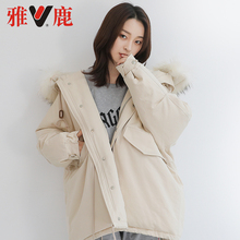 yaloo/雅鹿反季羽绒服女短款韩版时尚百搭宽松大毛领羽白色外套潮图片