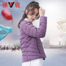 yaloo/雅鹿2018新款纯色反季轻薄羽绒服女短款修身白鸭绒保暖外套图片