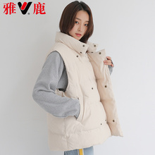 yaloo/雅鹿2018新款反季韩版冬装加厚羽绒服女短款马甲坎肩上衣潮图片