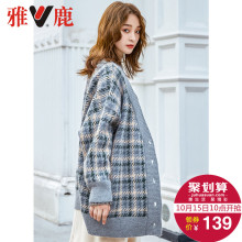 yaloo/雅鹿2018新款毛衣外套女韩版宽松慵懒风网红开衫chic毛衣潮图片