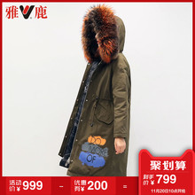 yaloo/雅鹿羽绒服女中长款新韩版 潮长款加厚大毛领图片