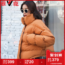 yaloo/雅鹿韩版冬装新款时尚羽绒服女士短款加厚保暖外套图片