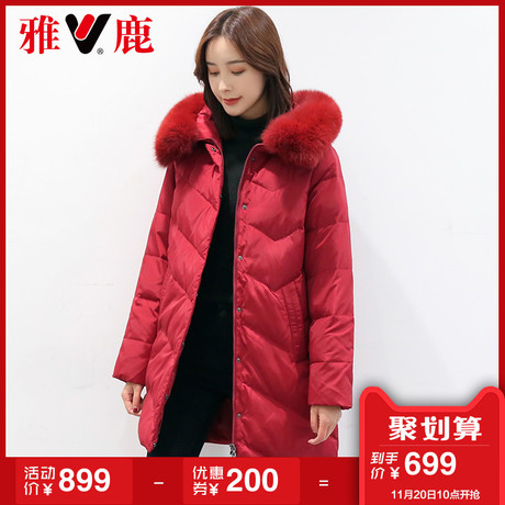 yaloo/雅鹿yaloo/雅鹿时尚羽绒服女中长款大毛领修身商品大图