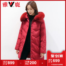 yaloo/雅鹿yaloo/雅鹿时尚羽绒服女中长款大毛领修身图片