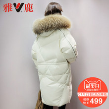 yaloo/雅鹿羽绒服女中长款新款韩版正品时尚大码大毛领鸭绒外套图片