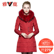 yaloo/雅鹿时尚羽绒服女中长款宽松大码 貉子大毛领修身保暖冬装图片