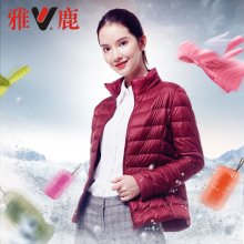 yaloo/雅鹿2017新款秋冬装短款立领轻薄修身时尚羽绒服女装外套潮图片