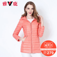 yaloo/雅鹿纯色连帽冬装女 羽绒服女中长款 韩版户外保暖春外套图片