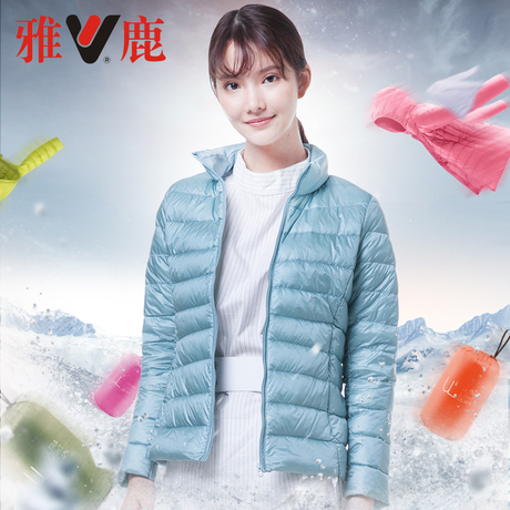 yaloo/雅鹿秋冬新款轻薄立领短款羽绒服女商品大图