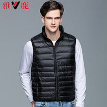 yaloo/雅鹿新立领轻薄款羽绒马甲男 无袖夹克轻薄羽绒服背心