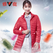 yaloo/雅鹿新款轻薄中长款修身羽绒服女装轻型羽绒立领外套大码图片