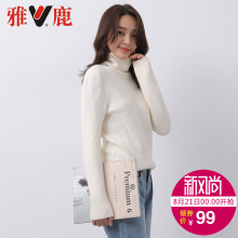 yaloo/雅鹿网红毛衣2018新款高领翻领针织衫毛衣女套头打底衫上衣图片