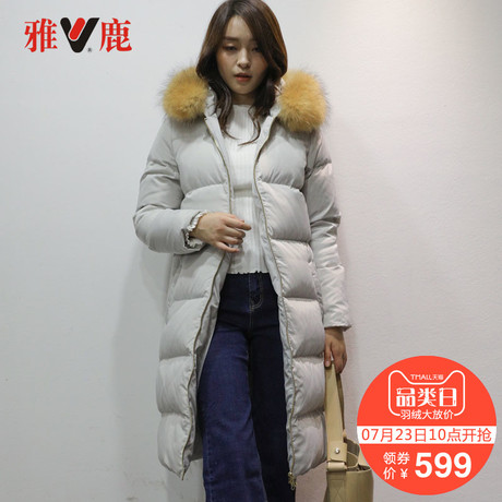 yaloo/雅鹿2017新款 中长款羽绒服女 大毛领连帽羽绒服商品大图