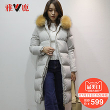 yaloo/雅鹿2017新款 中长款羽绒服女 大毛领连帽羽绒服图片