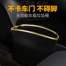 车载垃圾桶汽车车内挂式垃圾收纳箱座椅后排便携式垃圾袋置物筒