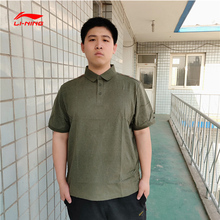 男夏季休闲时尚 篮球项目赞助APLH509舒适纯色衫 polo衫 李宁短袖