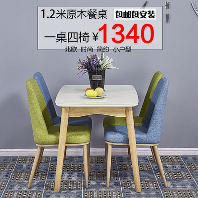 实木玻璃餐台最新最全资讯