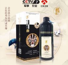 纯植物泡泡染发一洗黑彩清水遮盖白发 耀爆白转黑洗发水洗出彩正品