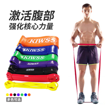 男士 健身弹力带阻力带力量训练拉力绳女瑜伽拉筋带引体向上辅助带
