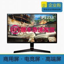 新现货 LG 24MP59G-P电竞23.8英寸电脑IPS显示屏1ms游戏显示器24