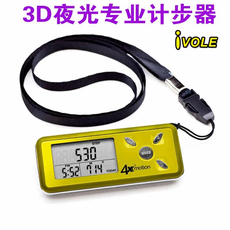 ivoleҹ��Ʋ���4X3MOTION