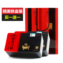 阿胶固元 买1送1发二斤铁盒阿胶糕即食纯手工东阿正品 膏方女士500g