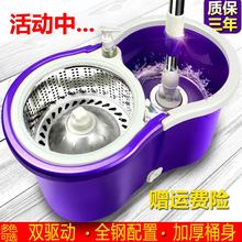 拖把旋转桶家用双驱动懒人拖布手压自动墩布桶免手洗干湿两用拖把