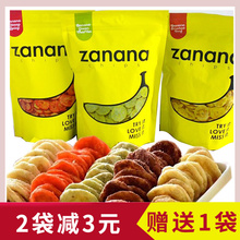 巴厘岛特产脏拿拿zanana chips香蕉干印尼办公室零食水果干 正品