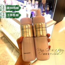 黛珂植物韵律水乳 乳液 抗氧化保湿 香港直邮 阿凝