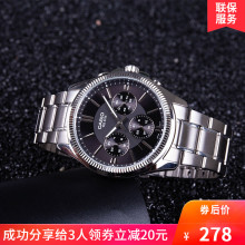 卡西欧手表男黑暗之心casio皮钢带防水石英非机胸斜鞰TP13741375