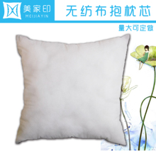 热升华无纺布靠枕靠背坐垫芯热转印抱枕内胆十字绣枕芯批 发厂家