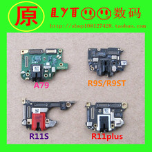 适用于OPPO R11S R9S R9ST A79 A T M R11SPLUS送话器小板耳机