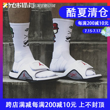 532225 116 AJ4黑白红魔术贴运动拖鞋 AIR HYDRO JORDAN 兄弟体育