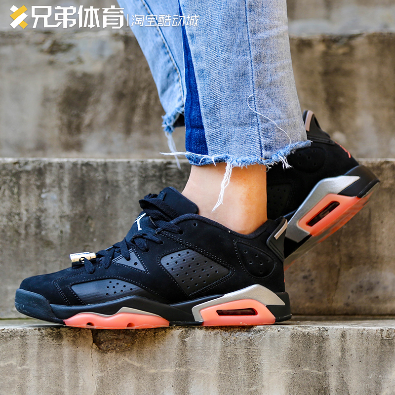 兄弟体育 Air Jordan 6 Low GS AJ6 黑粉 女子篮球鞋 768878-022