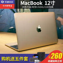苹果 MacBook 英寸 Apple 2018款 256GB超薄手提学生笔记本电脑