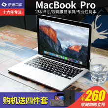 MGXA2 MacBook Pro 苹果 MJLQ2CH Apple 笔记本电脑15寸i713寸