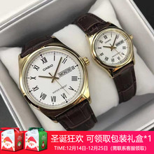 香港Casio卡西欧情侣表手表女男对表钢带皮时尚 星期日历防水正品