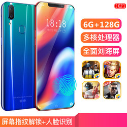 全网通4G刘海屏智能手机学生小优米全屏大屏超薄安卓指纹解锁电信