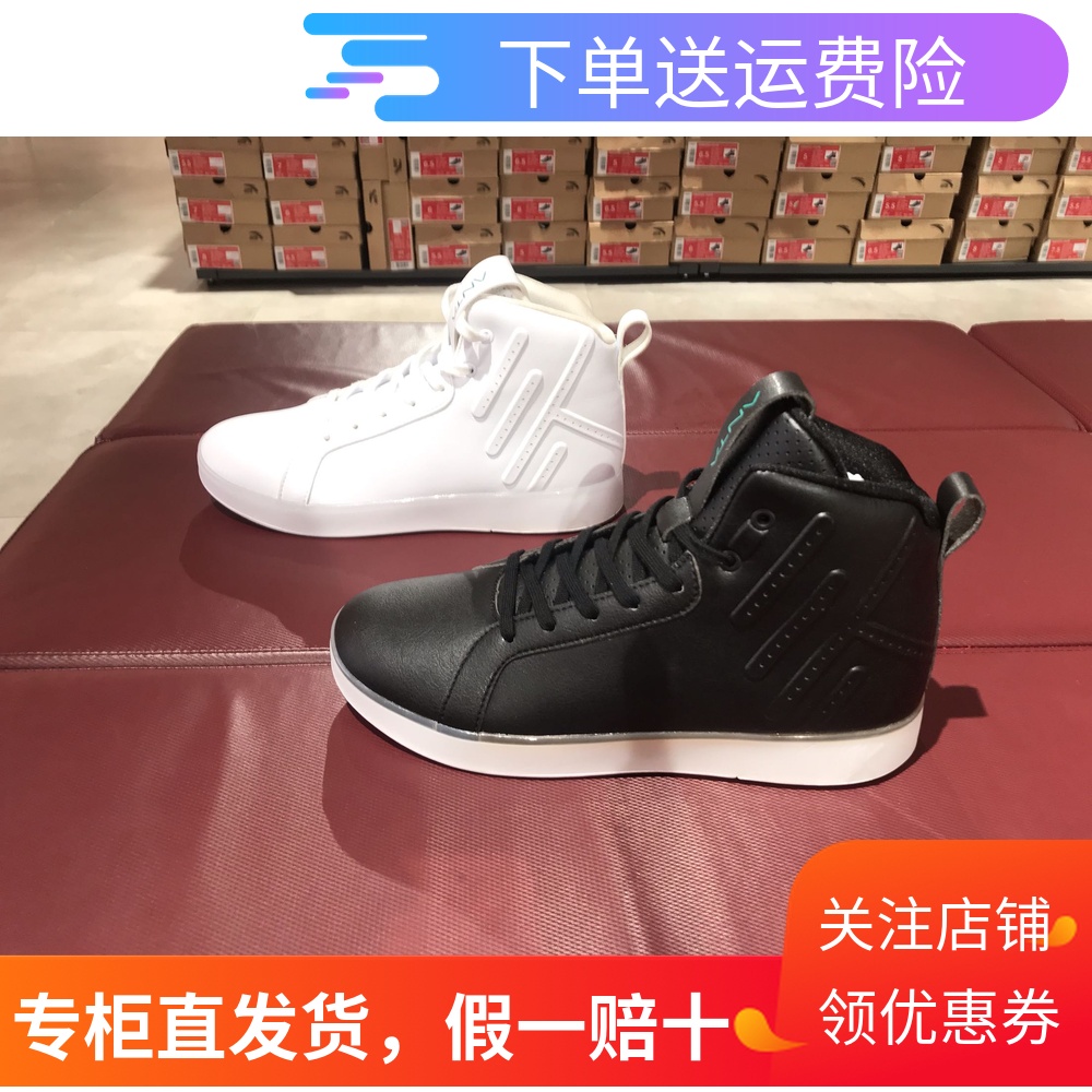 Anta Basketball Shoes Men's 2019 Spring New High Top Leather Sneakers Basketball Board Shoes Men's Genuine 11841801