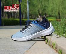 NIKE耐克 EXP-14 男女运动跑步鞋AO3170-200 AO1554-001-003-400
