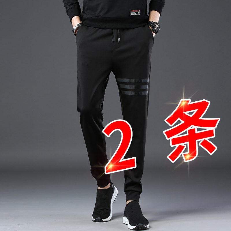 Men's pants autumn winter plush casual pants men's loose and thick sports pants men's slim fit small feet Korean version trend