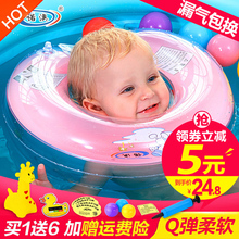 12个月 诺澳婴儿游泳圈脖圈新生幼儿儿童小孩脖子圈宝宝颈圈可调0