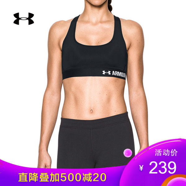 Under Armour 安德玛 UA女子Armour 运动内衣中强度-1276503